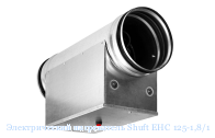 ������������� ����������� Shuft EHC 125-1,8/1